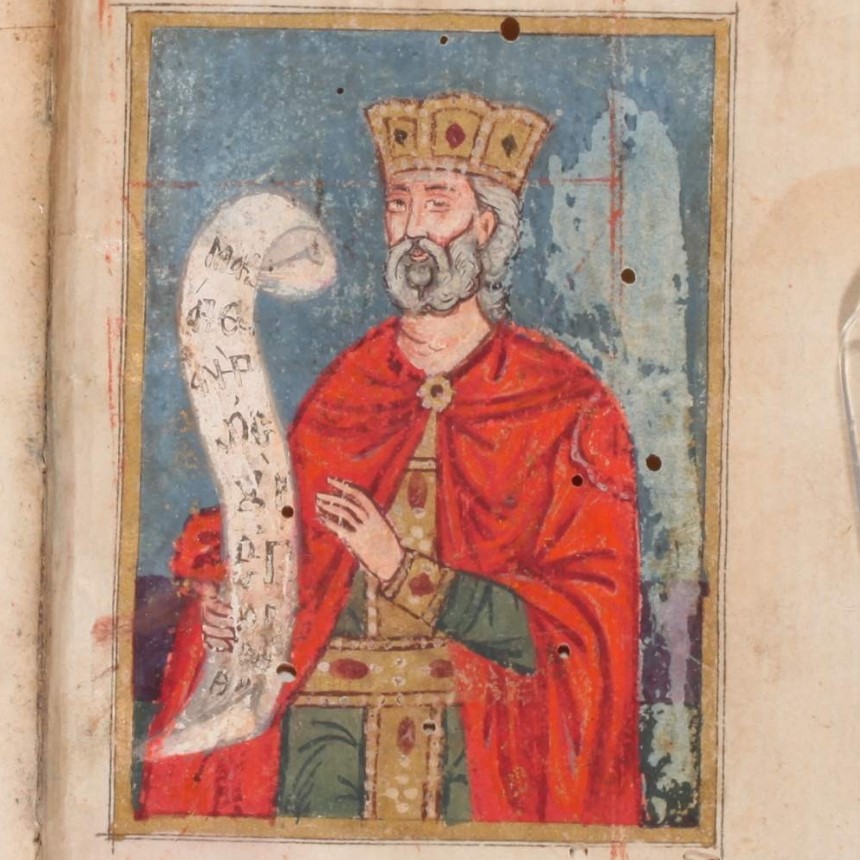 Miniature of King David (al-Qiddīs Dāwūd al-Nabī) in an Arabic Psalter (SPFH 00077)